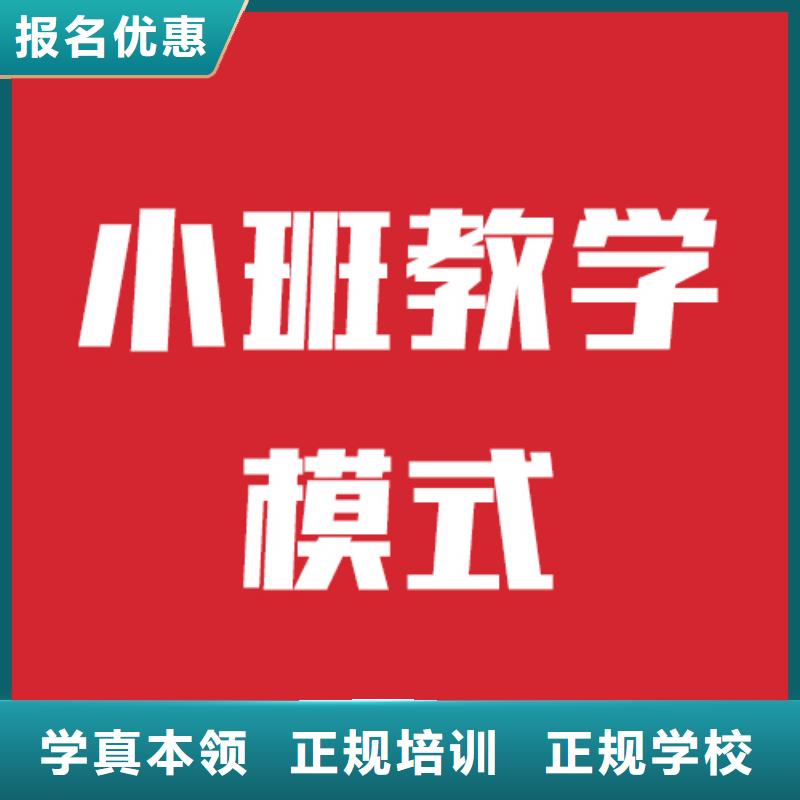 艺考文化课学校艺考文化课冲刺实操培训