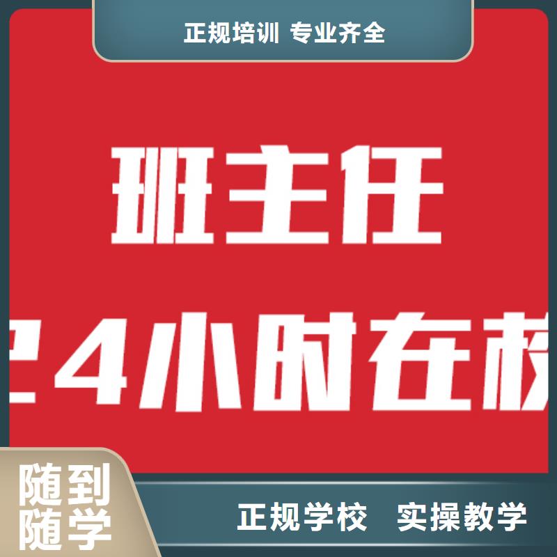 艺考文化课学校艺考文化课冲刺实操培训