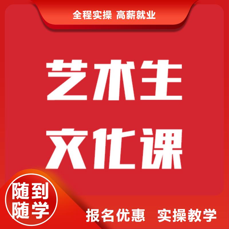 艺考文化课集训机构考试没考好值得去吗？