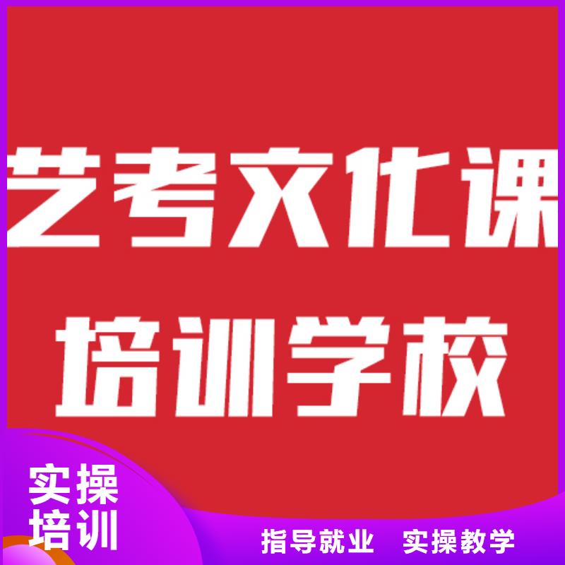 艺考文化课学校_美术生文化课培训技能+学历