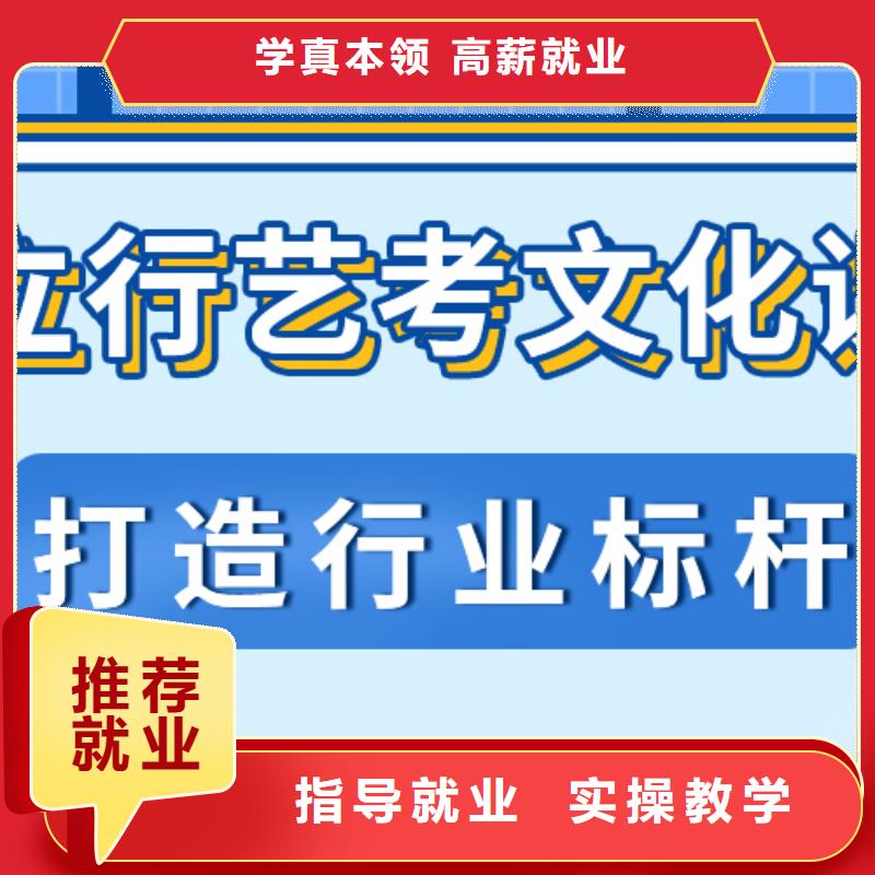 艺考文化课培训班-复读学校理论+实操