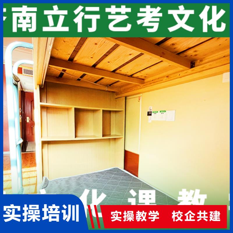 艺考文化课培训班-复读学校理论+实操