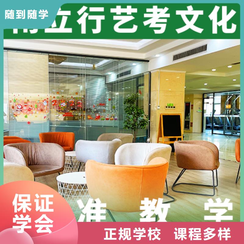 艺考文化课培训班_播音主持技能+学历