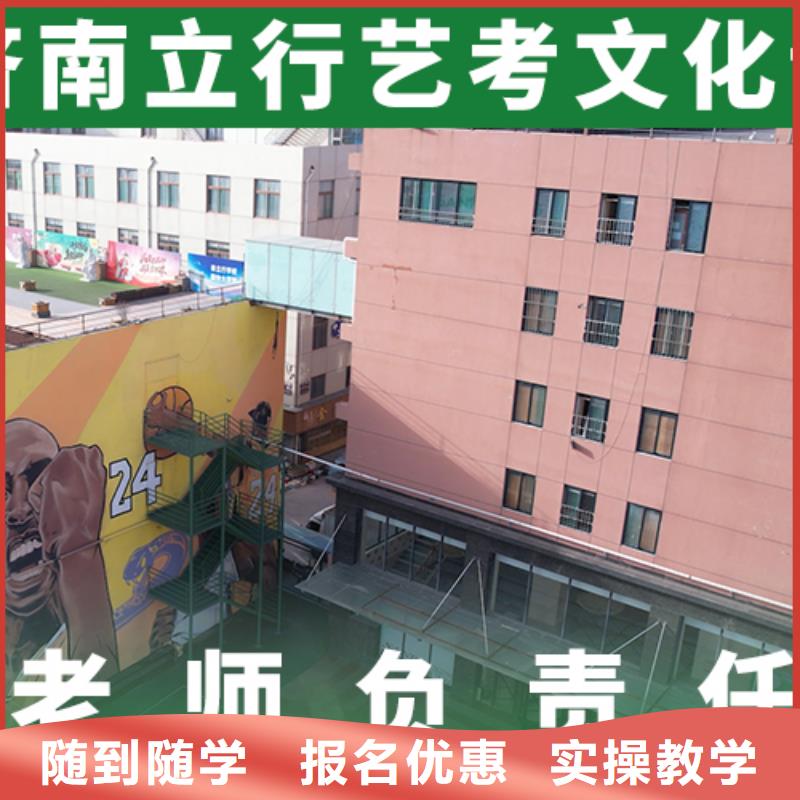 艺考文化课培训班美术艺考全程实操