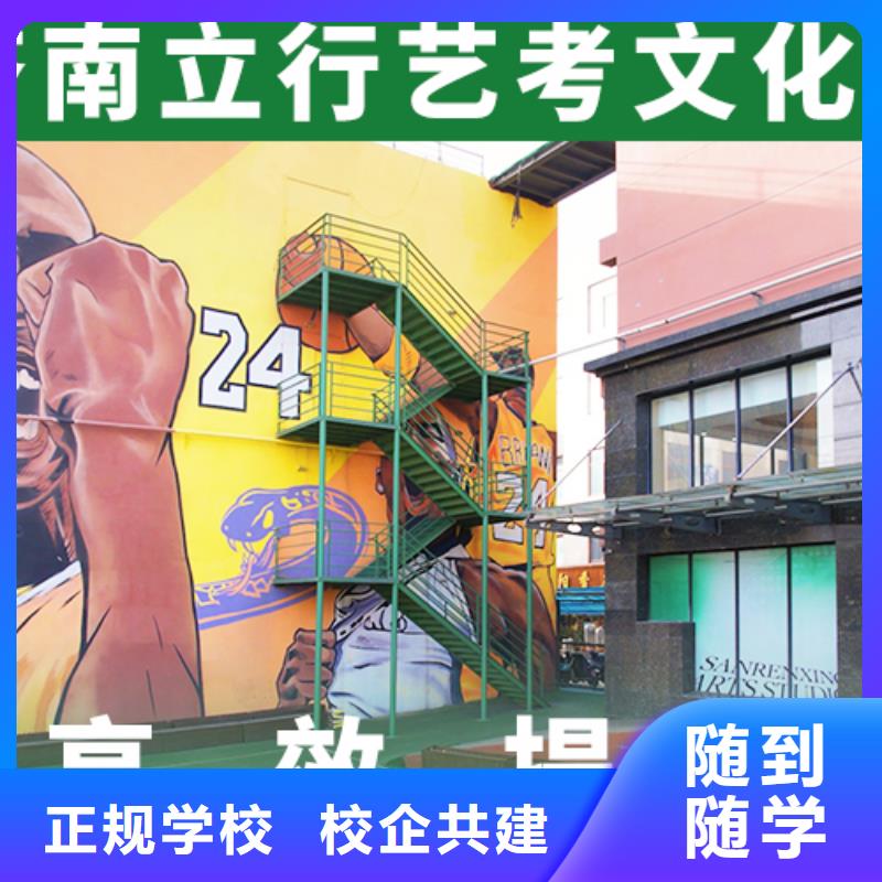 艺考文化课培训班-复读学校理论+实操