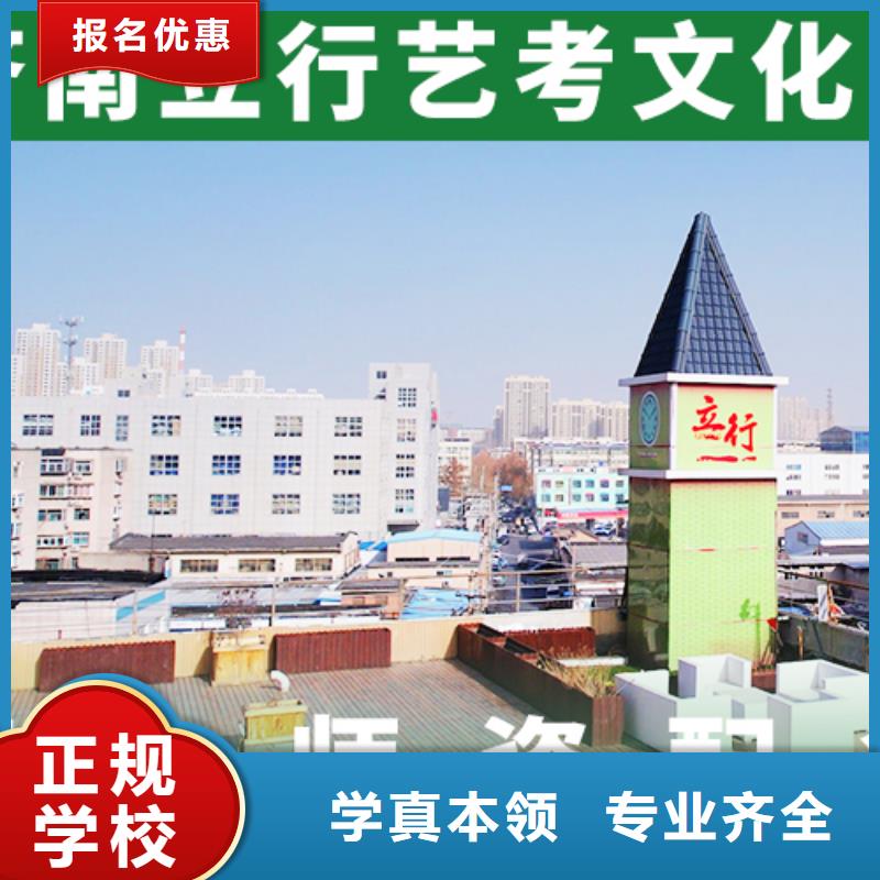 艺考文化课培训班-复读学校理论+实操