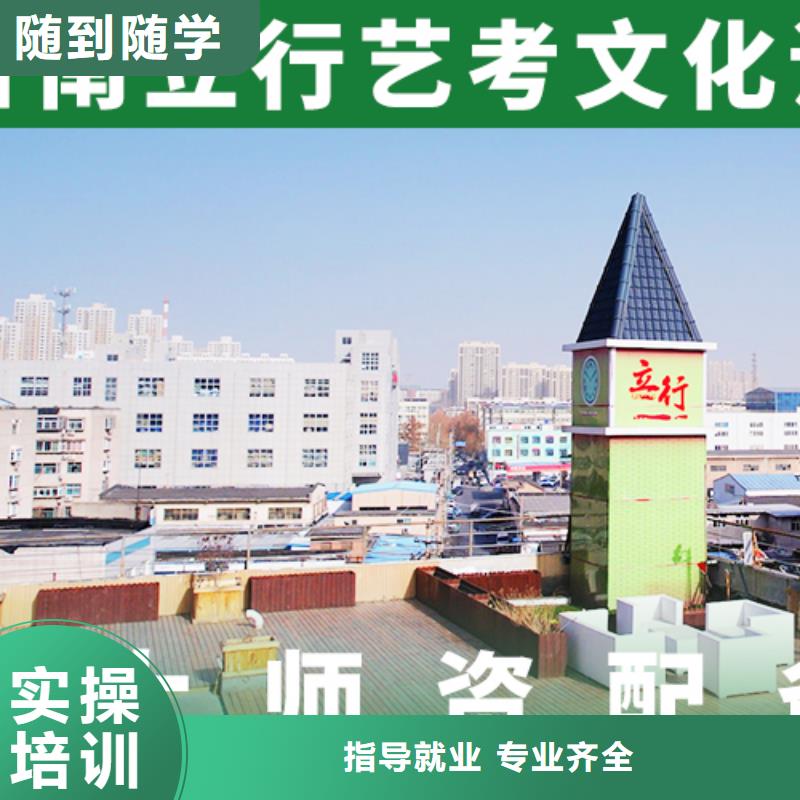 艺考文化课培训班美术艺考全程实操