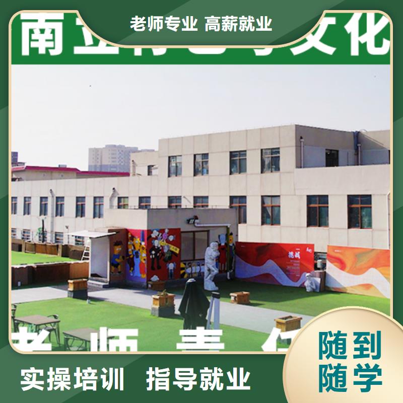 艺考文化课培训班美术艺考全程实操