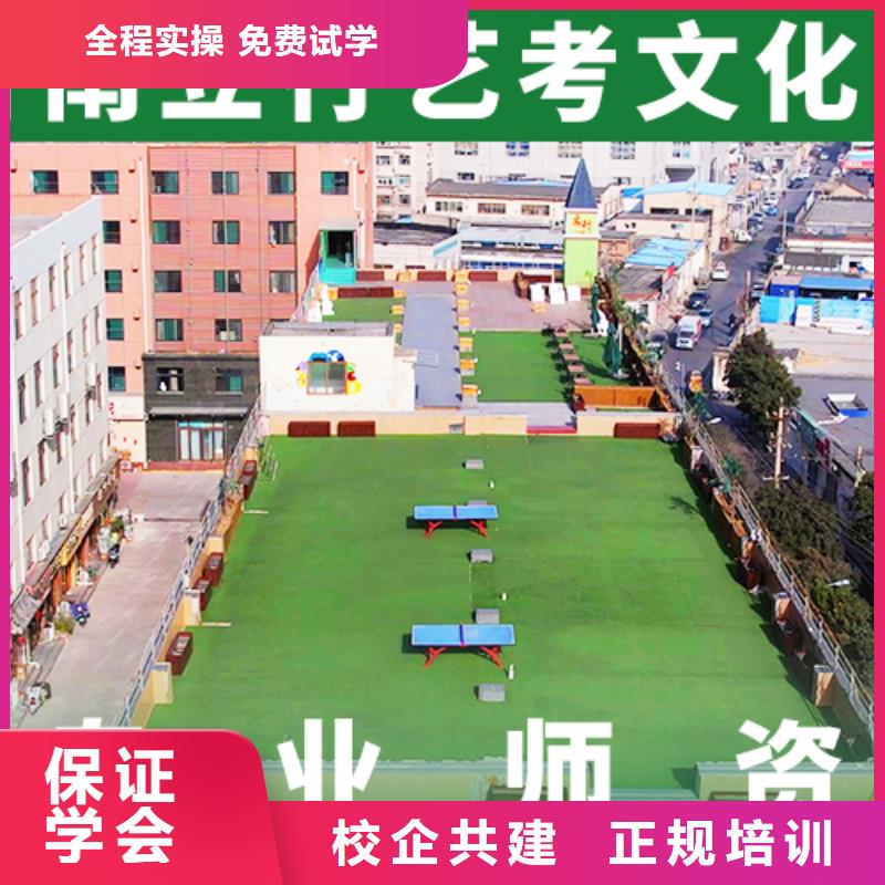艺考文化课培训班-复读学校理论+实操