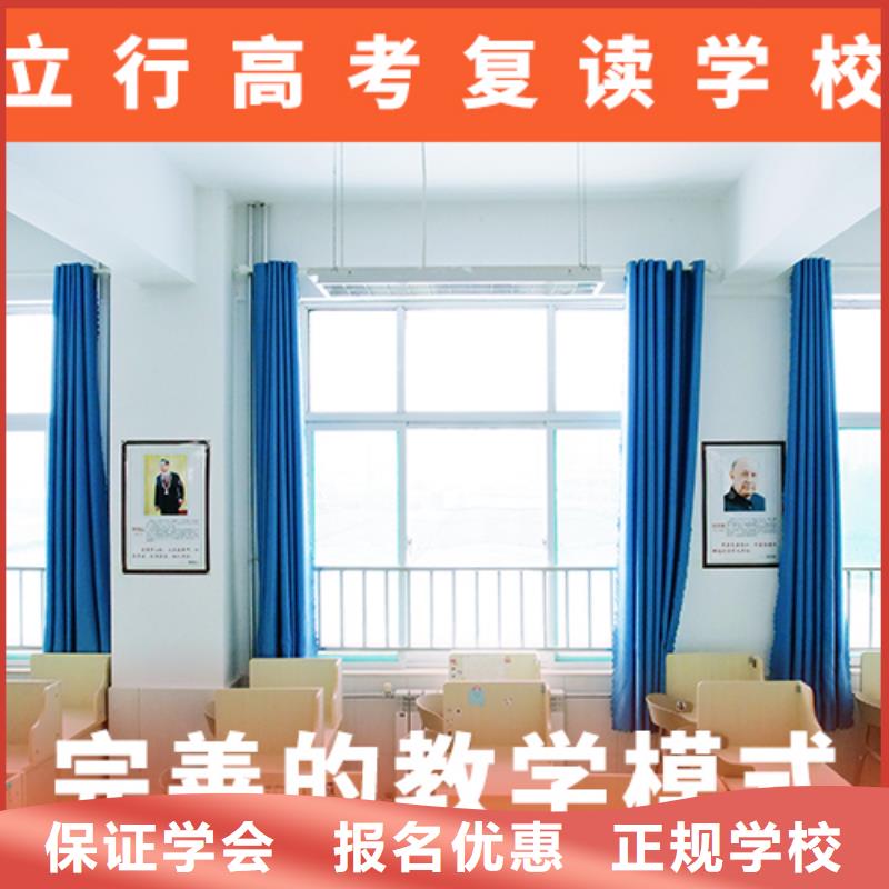 高考复读学校_【艺考培训学校】报名优惠