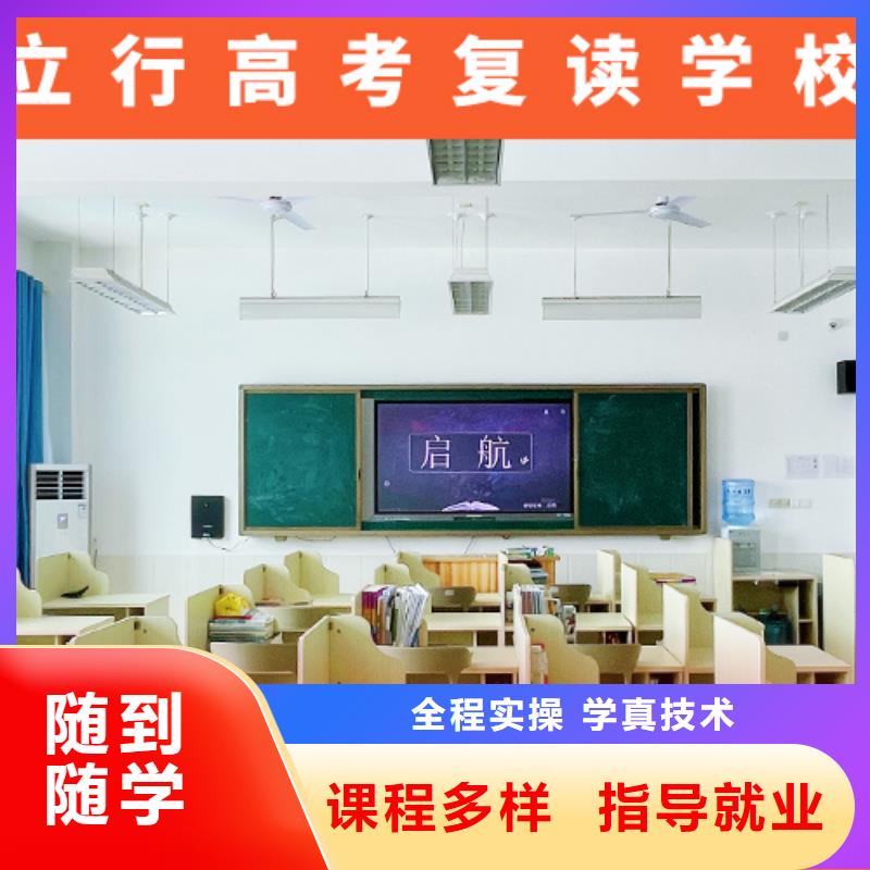 高考复读学校,高考数学辅导手把手教学