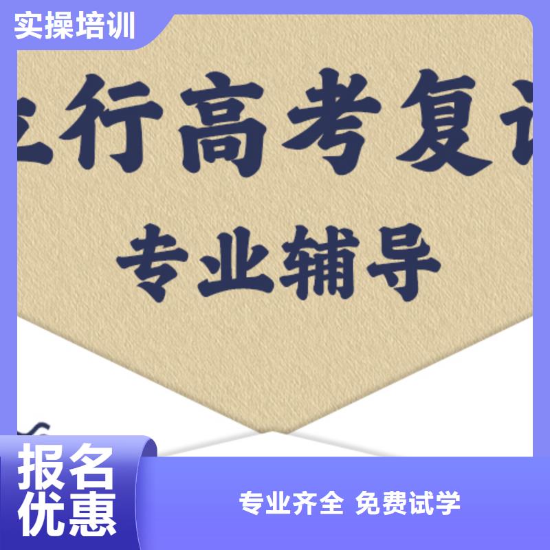 高考复读学校_【艺考培训学校】报名优惠
