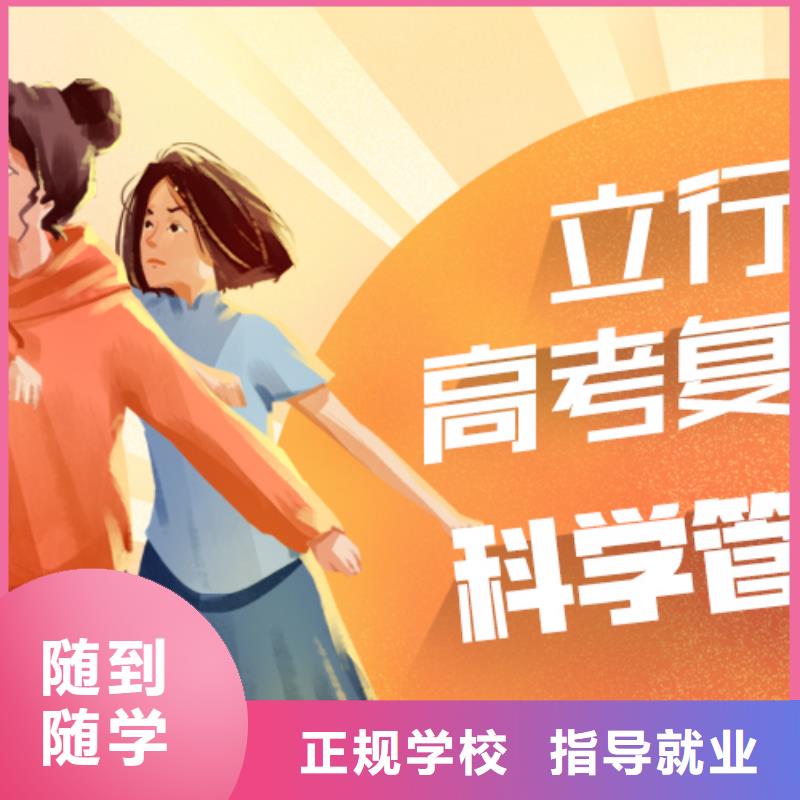 高考复读学校_【艺考培训学校】报名优惠