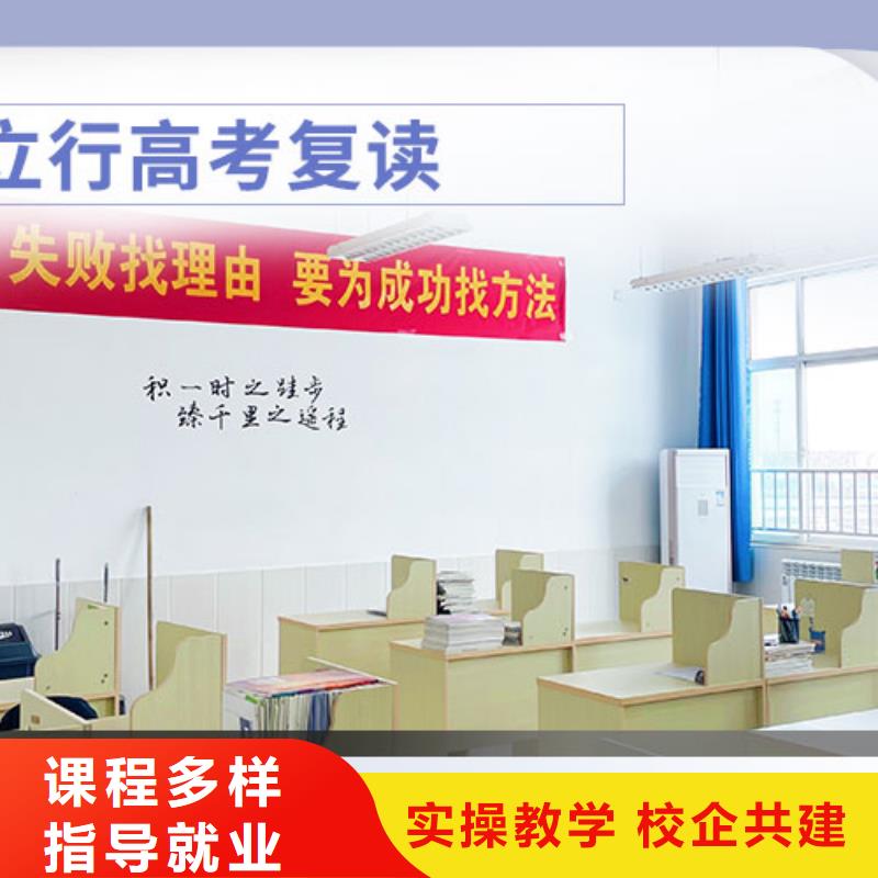 高考复读学校_【艺考培训学校】报名优惠