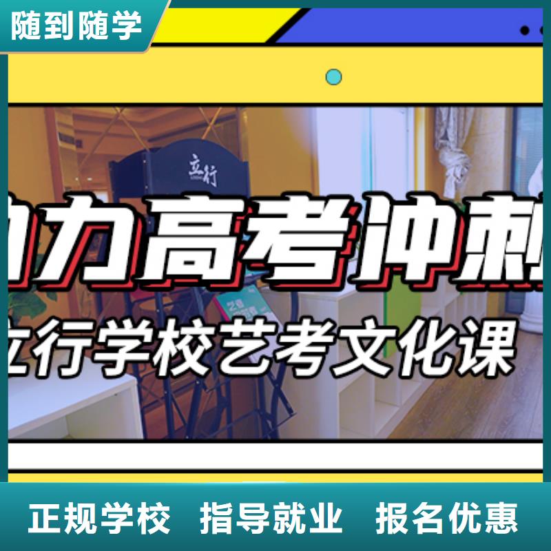艺考文化课辅导【【艺考培训机构】】就业前景好