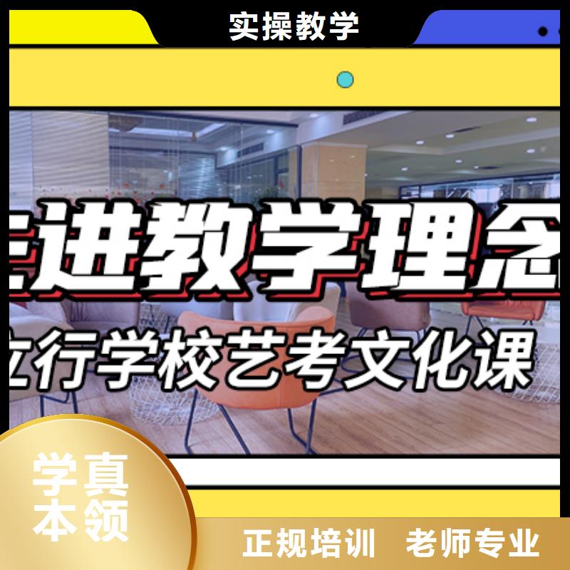 艺考文化课辅导【【艺考培训机构】】就业前景好