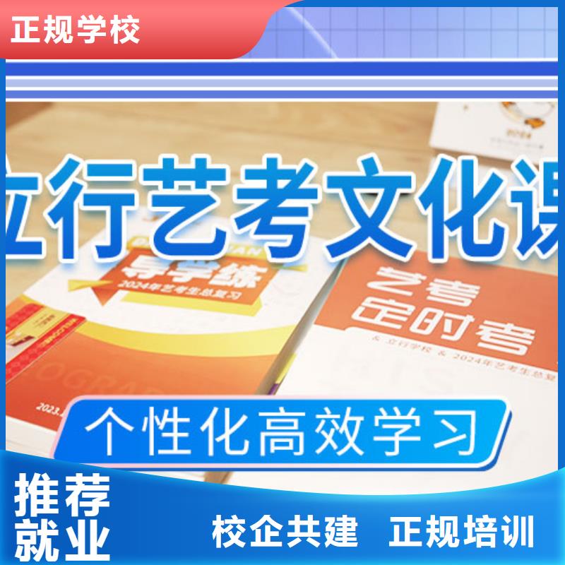 艺考文化课辅导【【艺考培训机构】】就业前景好