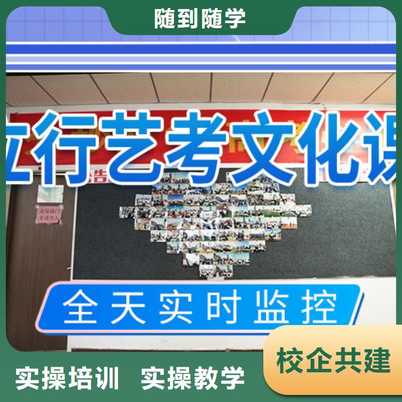 艺考文化课辅导【【艺考培训机构】】就业前景好