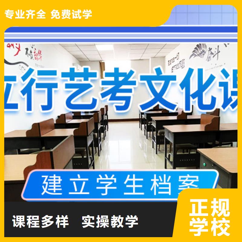 艺术生文化课培训学校哪里好