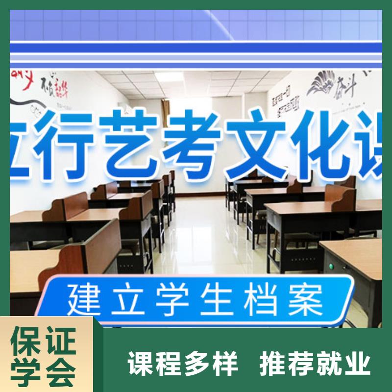 艺术生文化课培训学校哪里好
