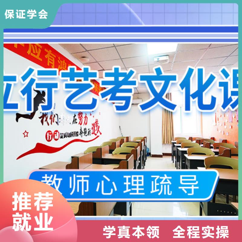 艺术生文化课培训学校哪里好
