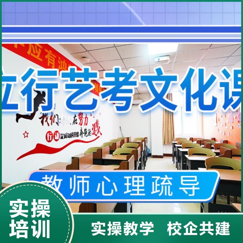 艺考文化课辅导【【艺考培训机构】】就业前景好
