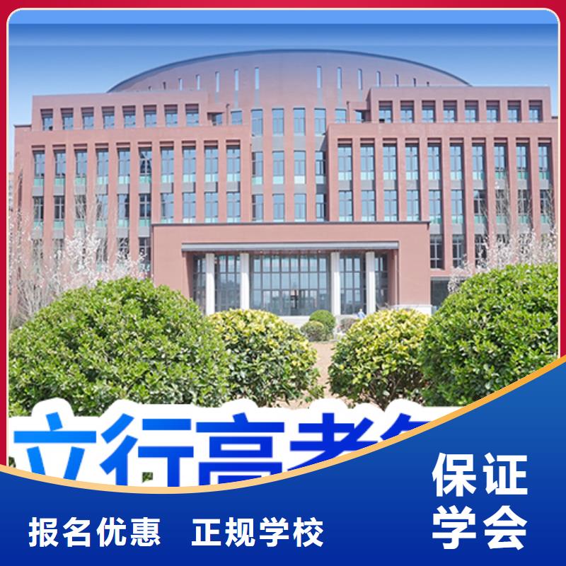 高考复读_高考补习班高薪就业
