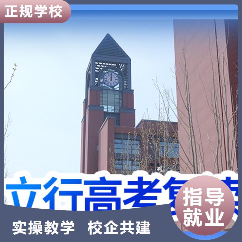 高考复读_高考补习班高薪就业