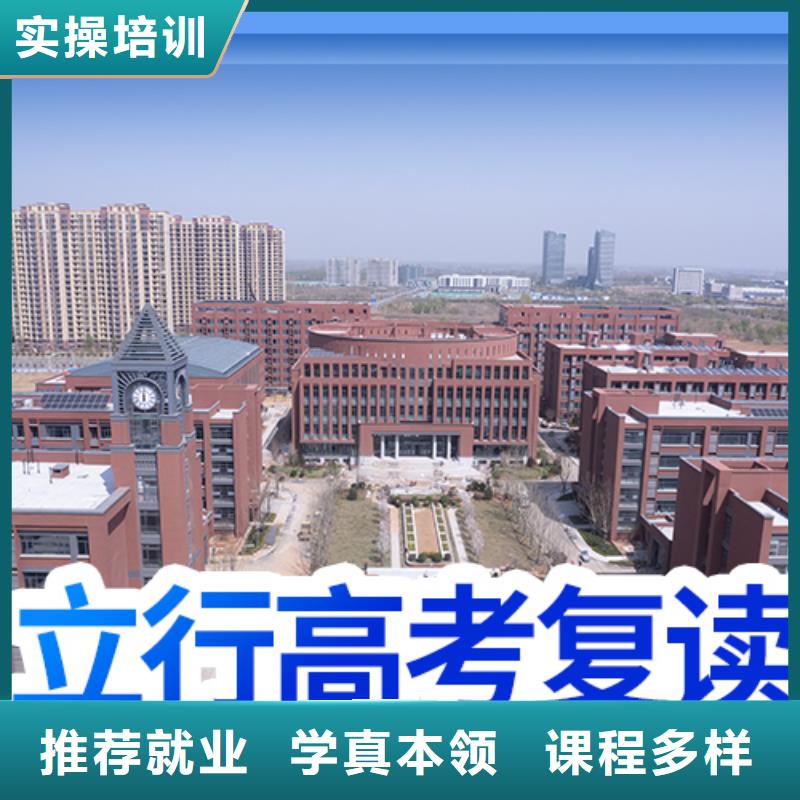 高考复读_高考补习班高薪就业
