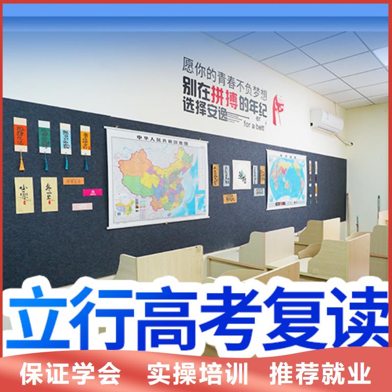 高考复读_高考补习班高薪就业