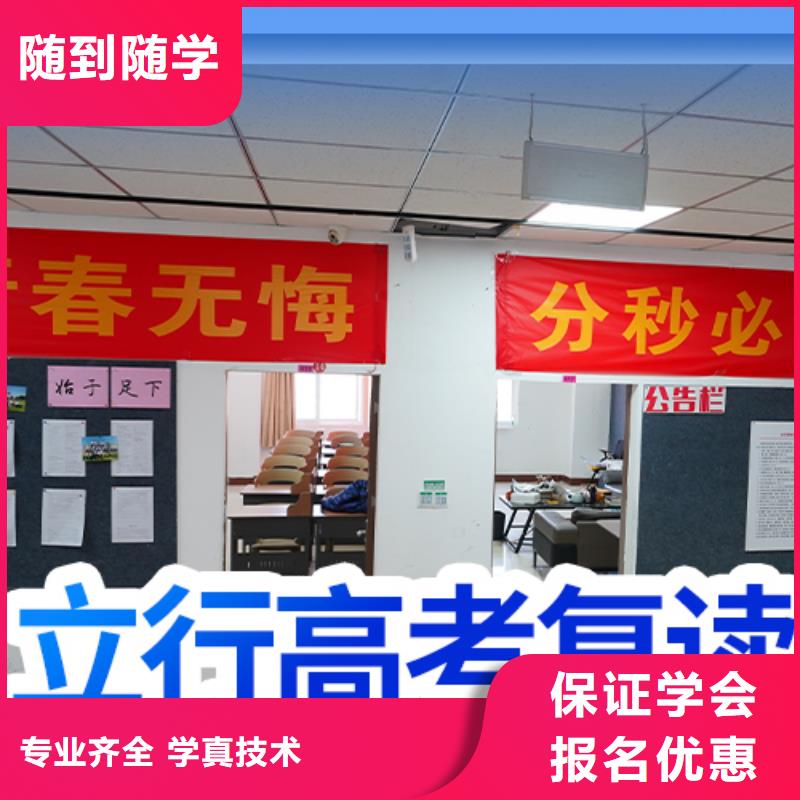 高考复读_高考补习班高薪就业