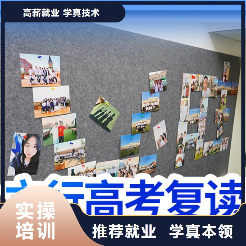 高考复读_高考补习班高薪就业