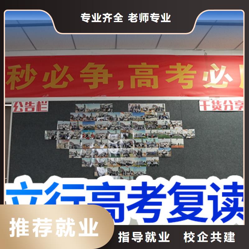 高考复读_高考补习班高薪就业