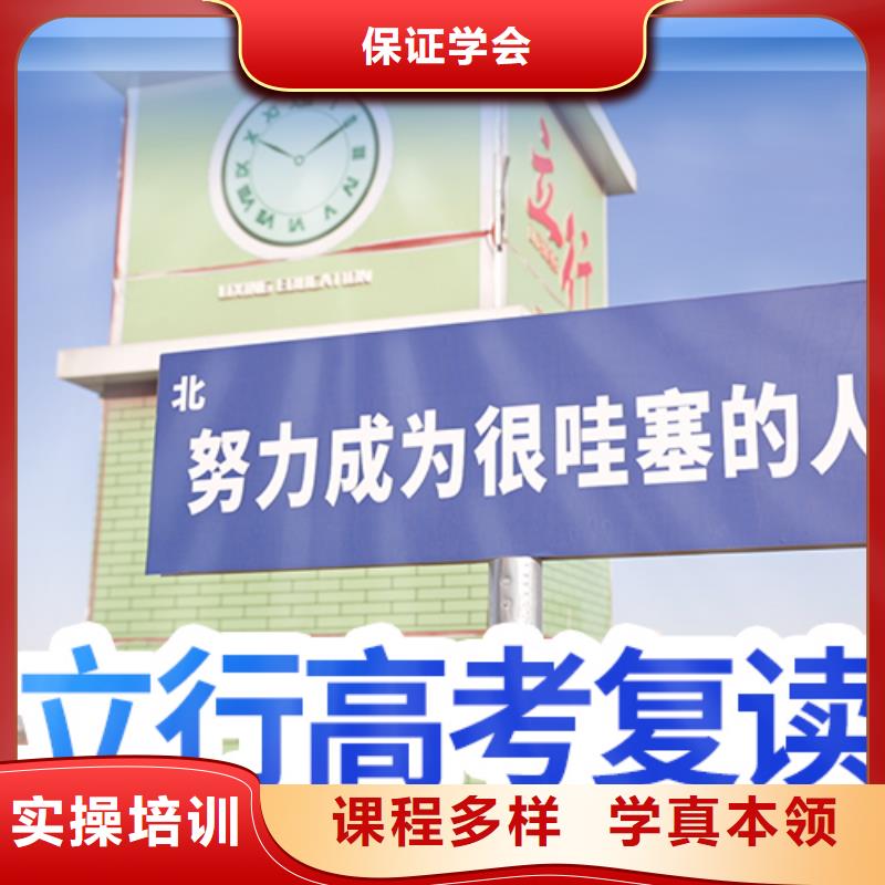 高考复读_高考补习班高薪就业