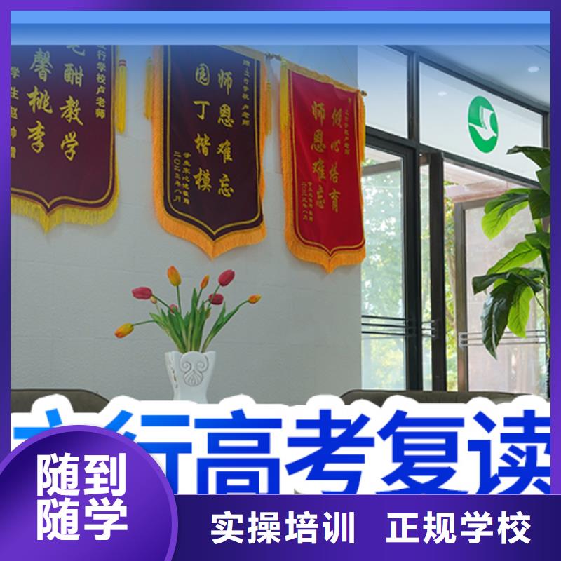 高考复读_高考补习班高薪就业