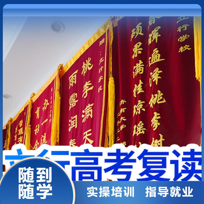 高考复读_高考补习班高薪就业