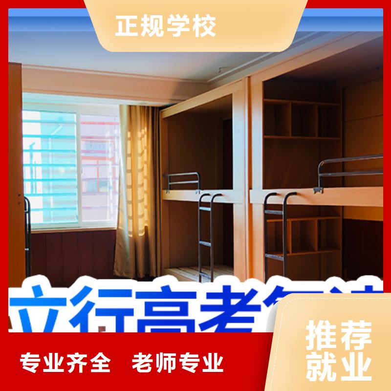 高考复读_高考补习班高薪就业