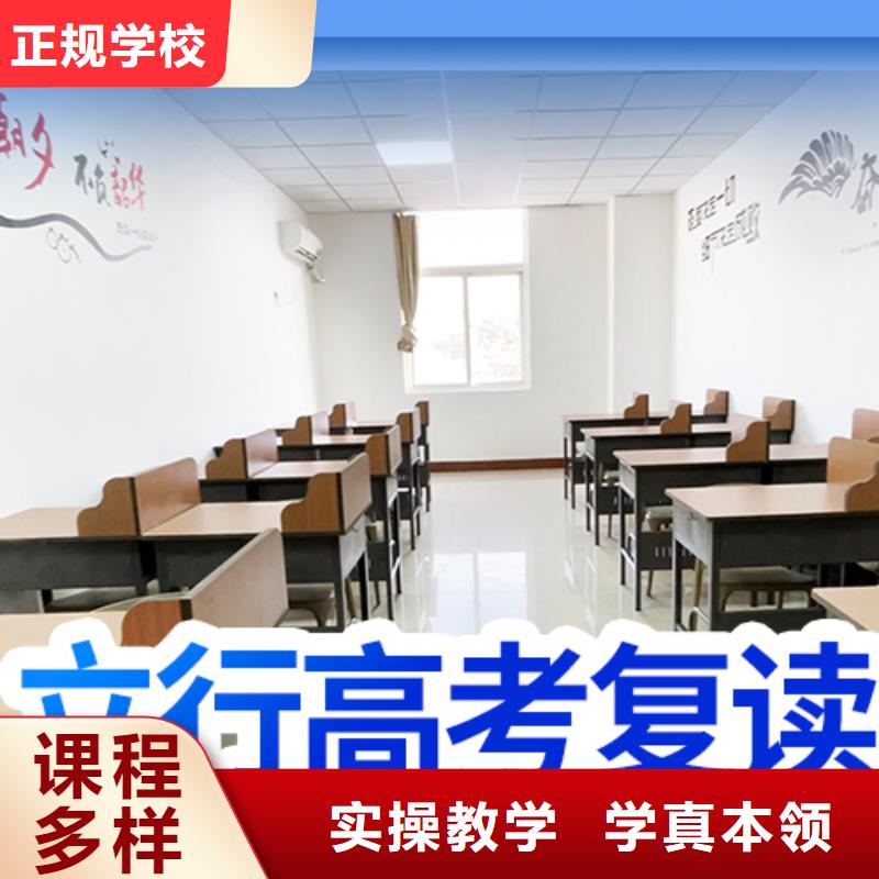 高考复读_高考补习班高薪就业
