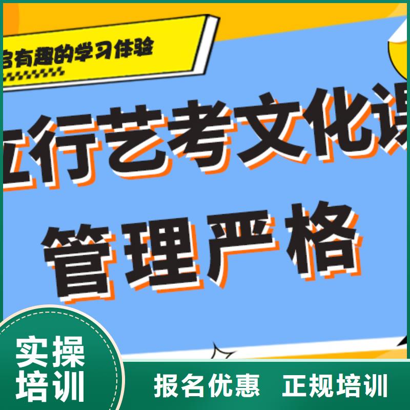 艺考生文化课补习学校高考复读周六班随到随学
