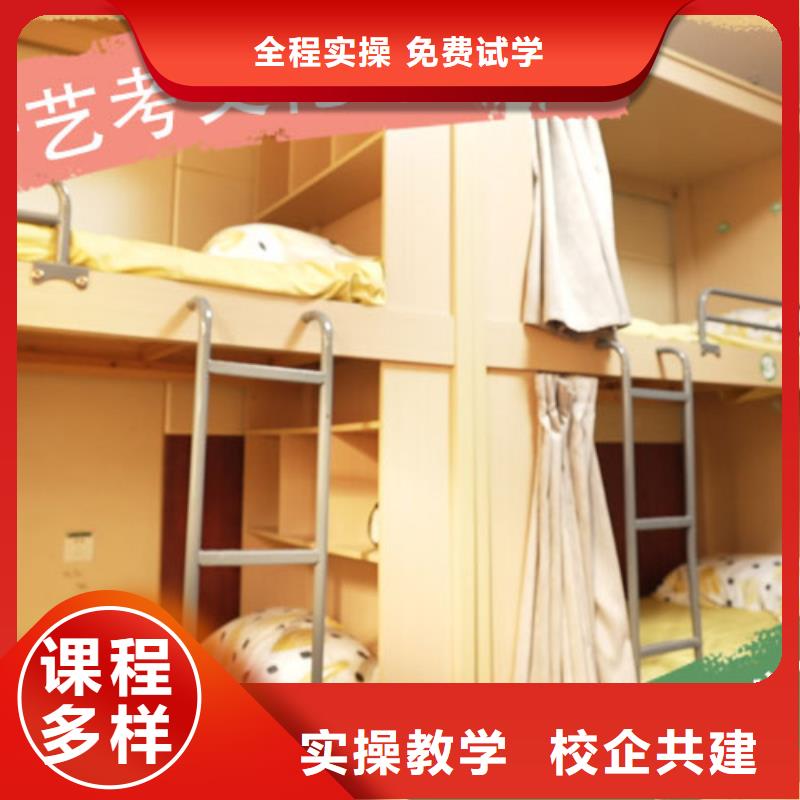艺考生文化课补习学校高考复读周六班随到随学