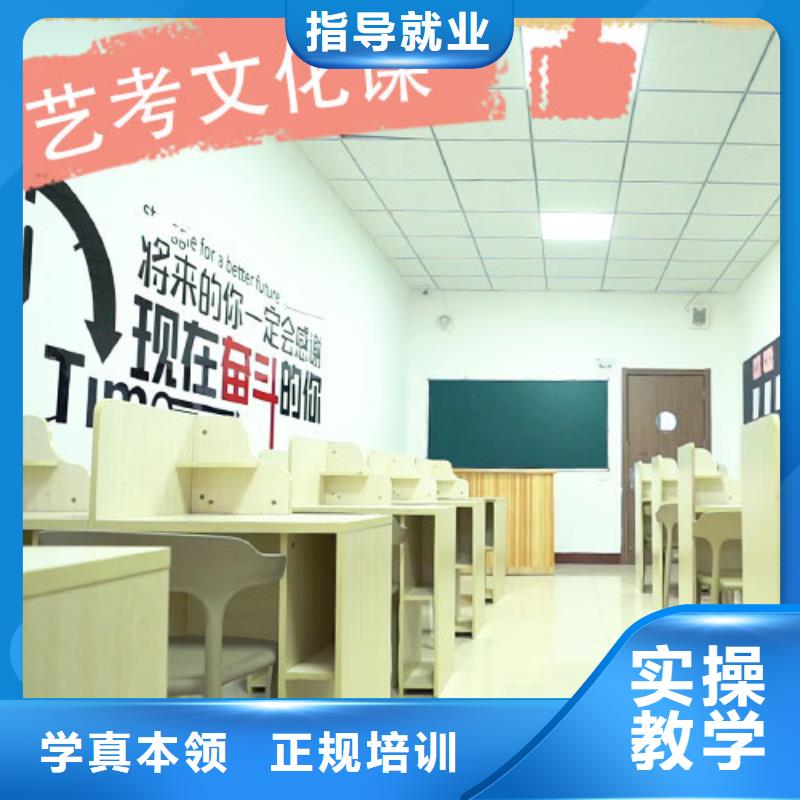 艺考生文化课补习学校高考冲刺辅导机构就业