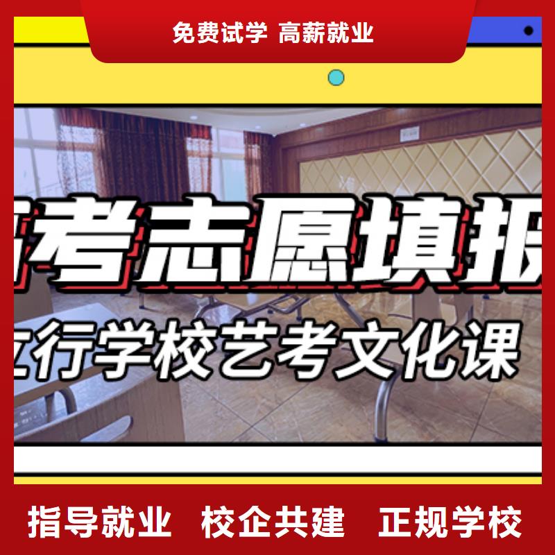 艺考生文化课集训冲刺多少钱一线名师授课