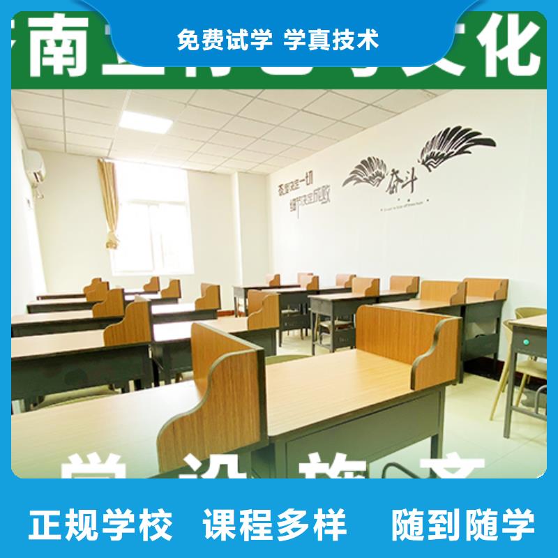 艺考生文化课集训冲刺多少钱一线名师授课