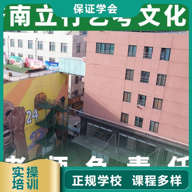 艺考生文化课集训冲刺多少钱一线名师授课