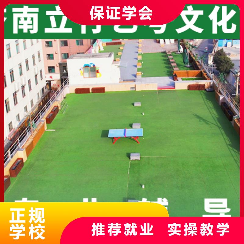 艺考生文化课集训冲刺多少钱一线名师授课