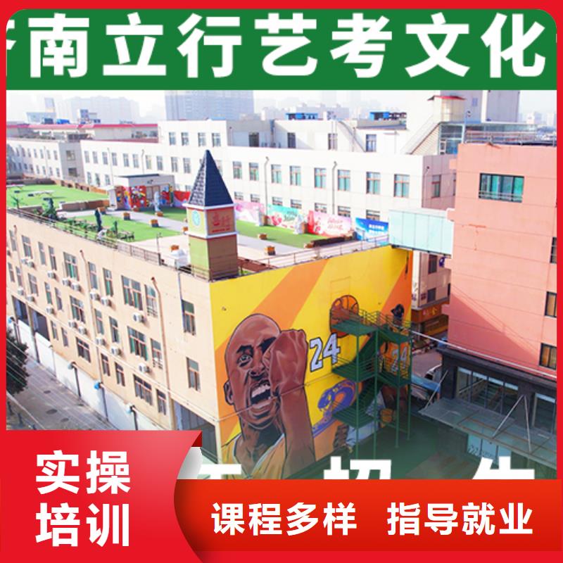 艺考生文化课集训冲刺多少钱一线名师授课