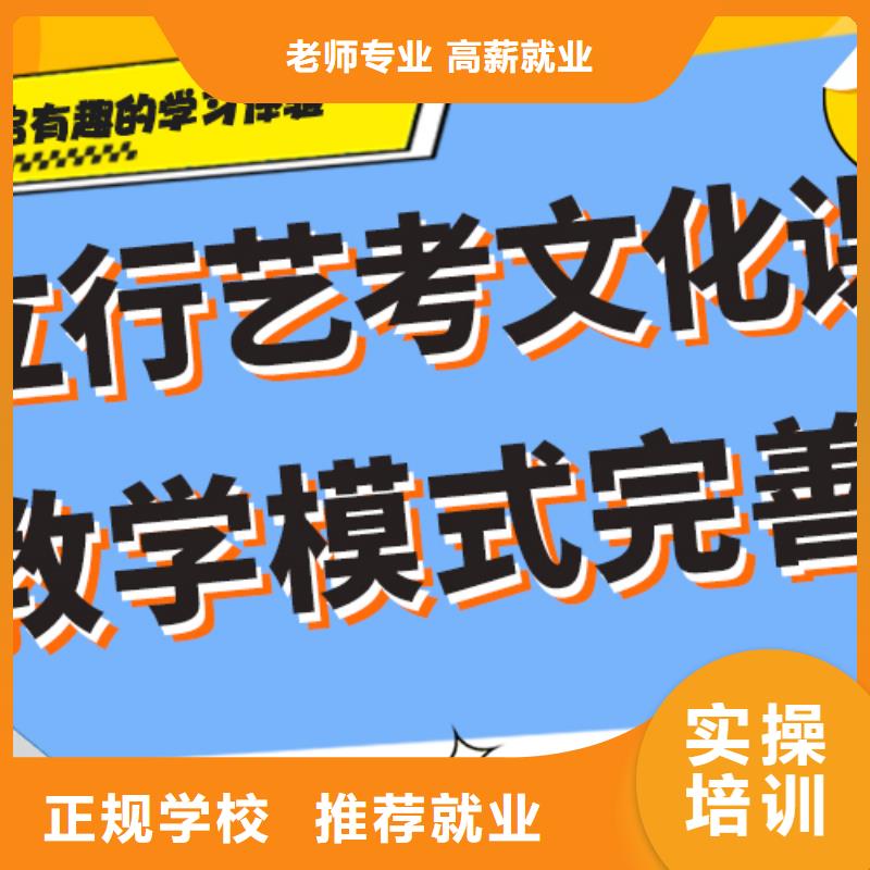 学费多少钱艺术生文化课培训学校艺考生文化课专用教材