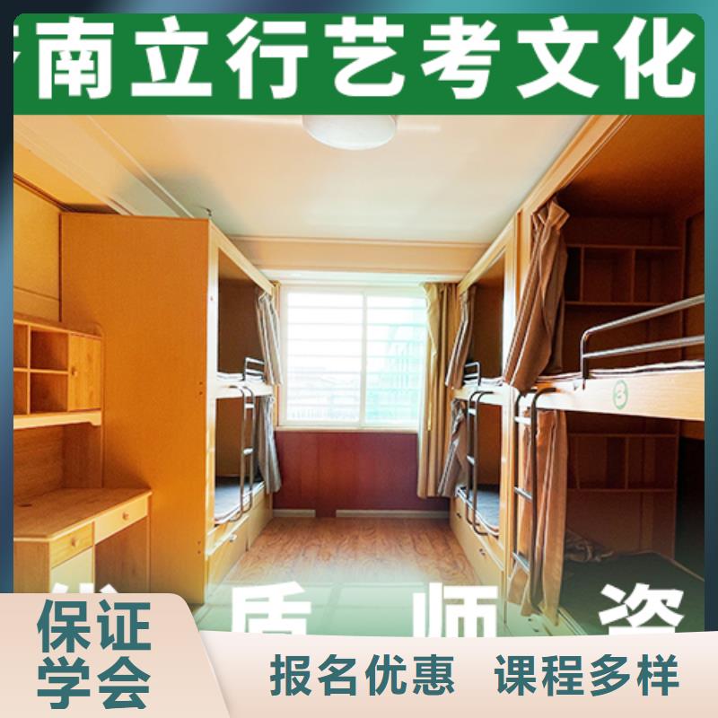 学费多少钱艺术生文化课培训学校艺考生文化课专用教材