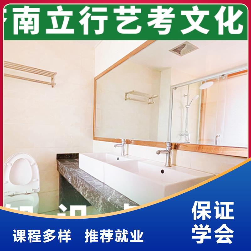 学费多少钱艺术生文化课培训学校艺考生文化课专用教材