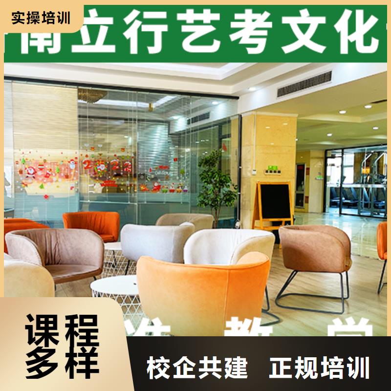 学费多少钱艺术生文化课培训学校艺考生文化课专用教材